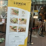 ル・パン・コティディアン - 