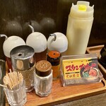 油そば総本店 - 