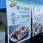 焼鳥専門 ぎんねこ - 外観