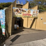 彩のやかた - 