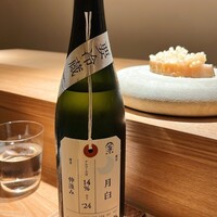 銀座 有涯 - 