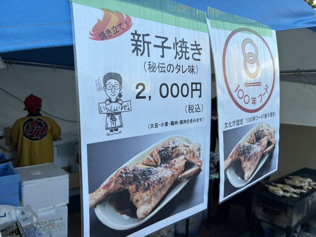 メニュー写真 : 焼鳥専門 ぎんねこ - 旭川/焼き鳥 | 食べログ