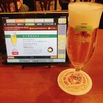 ビヤホールライオン - 