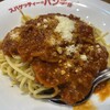 スパゲッティーのパンチョ 新橋店