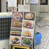 大衆酒場 五の五 ぴおシティ桜木町店