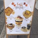 アトリエ ジェイ - 