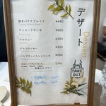 アトリエ ジェイ - 