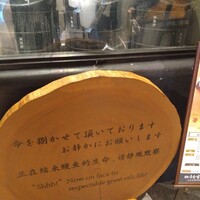 炭焼うな富士 大丸京都別邸 - 