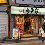 麺達うま家 - ノーマル830円は都心よりちょっとだけ安い。ライス1杯無料で学生さんプライスにギリリーチ。