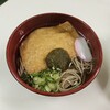金剛山山頂 売店 - 