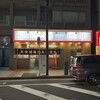 丸大ホール 本店