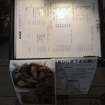 炭火焼濃厚中華そば 海富道 - 