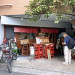 大衆酒場 朝霞 ミフネ - お店の外観