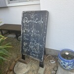 クインズカフェ - 