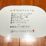 鉄板 BANANA STEAK - 