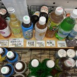 かがみや - 