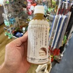 かがみや - 