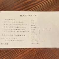 魚China YO - 