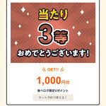 ザ・シティ・ベーカリー - わーい⸜(*˙꒳˙*)⸝