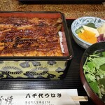八千代うなぎ蒲焼店 - 