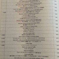 レストラン アルティザン（restaurant Artisan） - 前菜メニュー