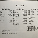 カゾクテイ - 写真撮り忘れましたが鶏のからあげやご飯ものもありました