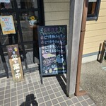 炭火焼肉 せん - 