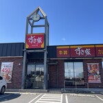 すき家 - 