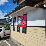 炭火焼肉 せん - 