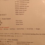 鮨 銀座 おのでら - 飲料メニュー