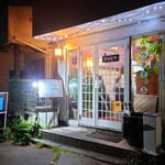 うさぎの森 - 外観（入口）