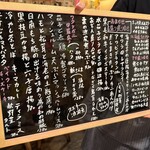 なかなか - 