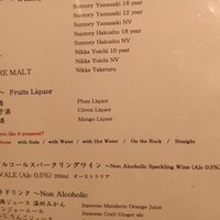 鮨 銀座 おのでら - 飲料メニュー