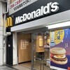 マクドナルド 戎橋南店