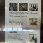 レストラン ラグラース - 