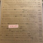 ピッツェリア・ヴィノテカ・イル・ペコリーノ - メニュー② ピッツァ