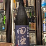 南部ビストロ うんめのす - 〇