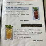 レストラン ラグラース - 