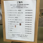 レストラン ラグラース - 