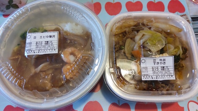 Sukiya Hachio Nanboku No Honten