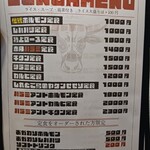 アームストロング 橋本駅北口店 - 