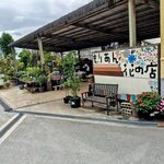 パン処 森庵 - 
