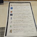 ワショクダイニング 貴 - 