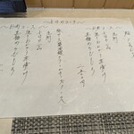 ワショクダイニング 貴 - 