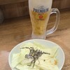 三代目 鳥メロ - 