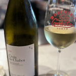 Boucherie Gokita Tokyo - 