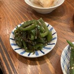肴喰人 - 