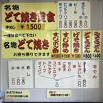 味のお福 - 皆さんガンガン一味を振って食べてました笑笑