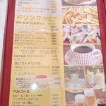 足羽山 ATARASHIYA - 