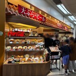 SNACK COURT by ROYAL - 